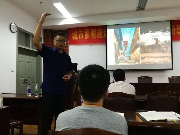 濟(jì)南金昌公司設(shè)計(jì)團(tuán)隊(duì)的自我提升 ——參加江海陽(yáng)老師的《城市照明規(guī)劃與設(shè)計(jì)》高研班(圖1)