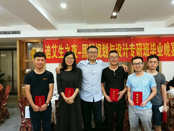 濟(jì)南金昌公司設(shè)計(jì)團(tuán)隊(duì)的自我提升 ——參加江海陽(yáng)老師的《城市照明規(guī)劃與設(shè)計(jì)》高研班(圖5)