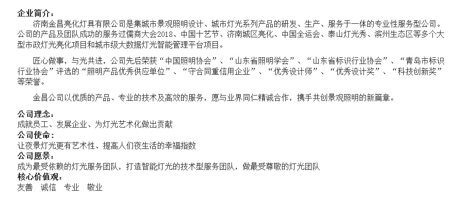 企業簡介(圖1)