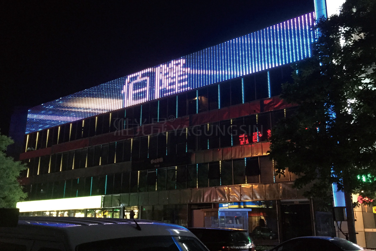 北京佰隆商業廣場