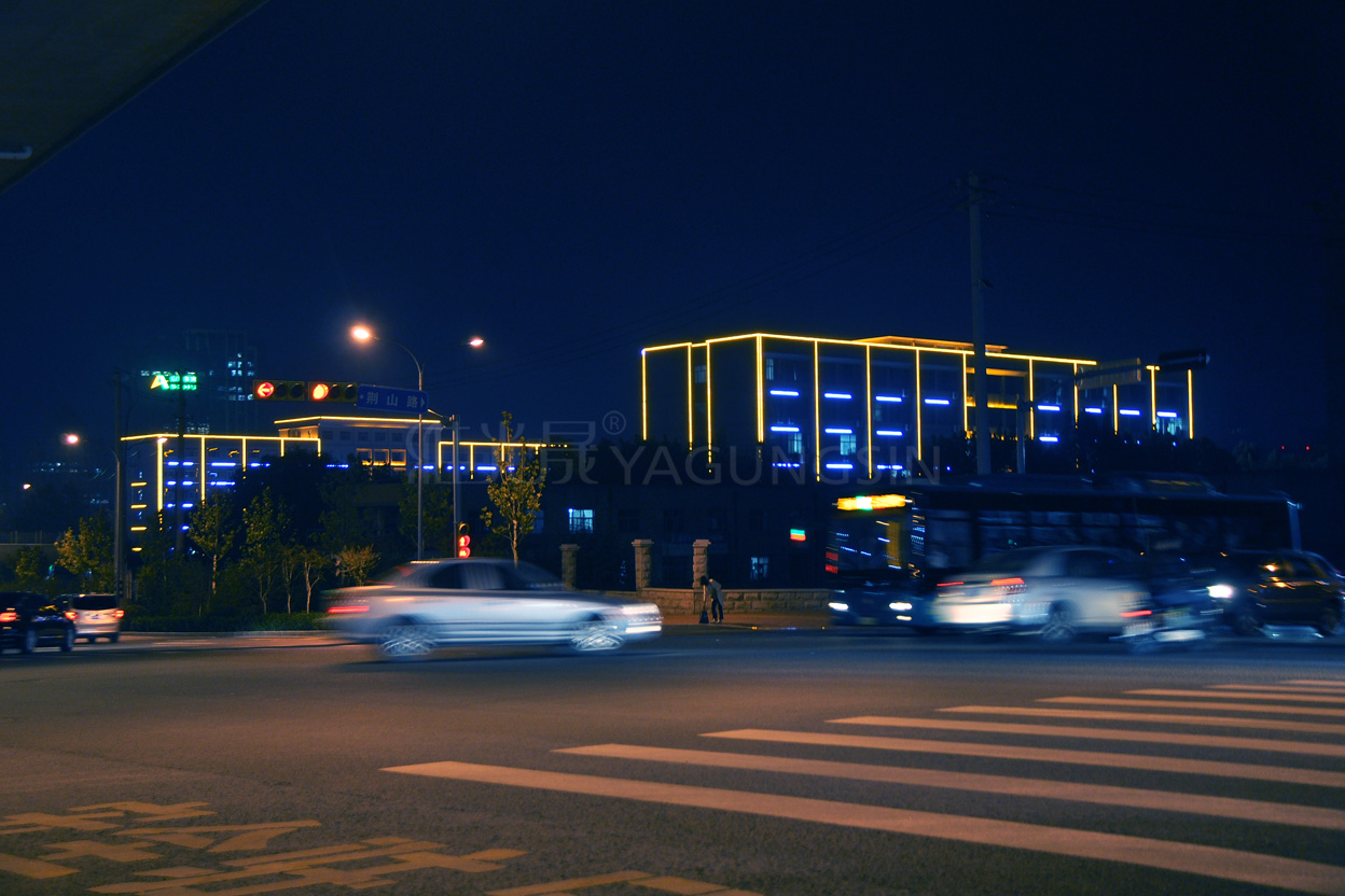 濟南財經大學