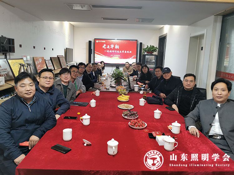 夜經濟燈光應用座談會順利舉行(圖1) 夜經濟燈光應用座談會順利舉行(圖1)