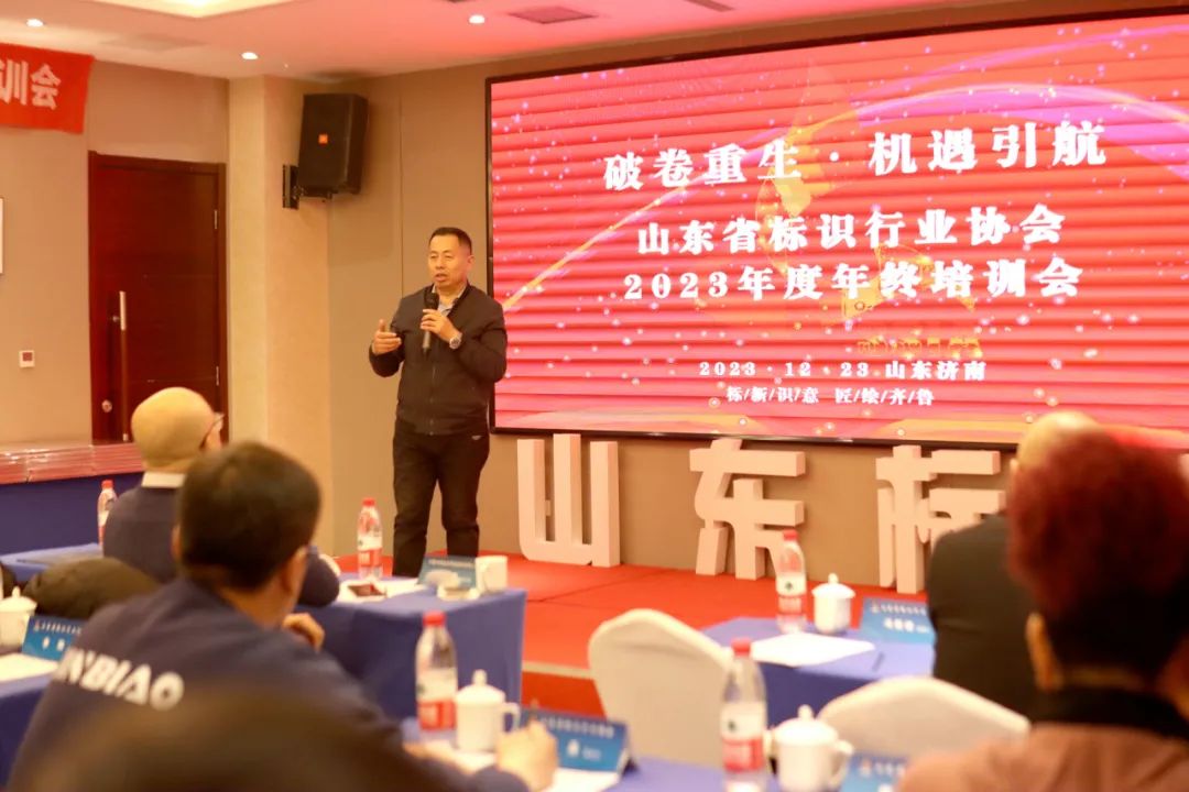 我司榮獲山東標協“設計類二級資質企業”(圖1)