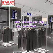 廣州市白云區(qū)麗時陳列展示用品廠 專注服裝與首飾展示解決方案