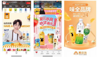 味全廊坊工廠乳制品項目投產，以品質贏市場，借網絡拓銷路